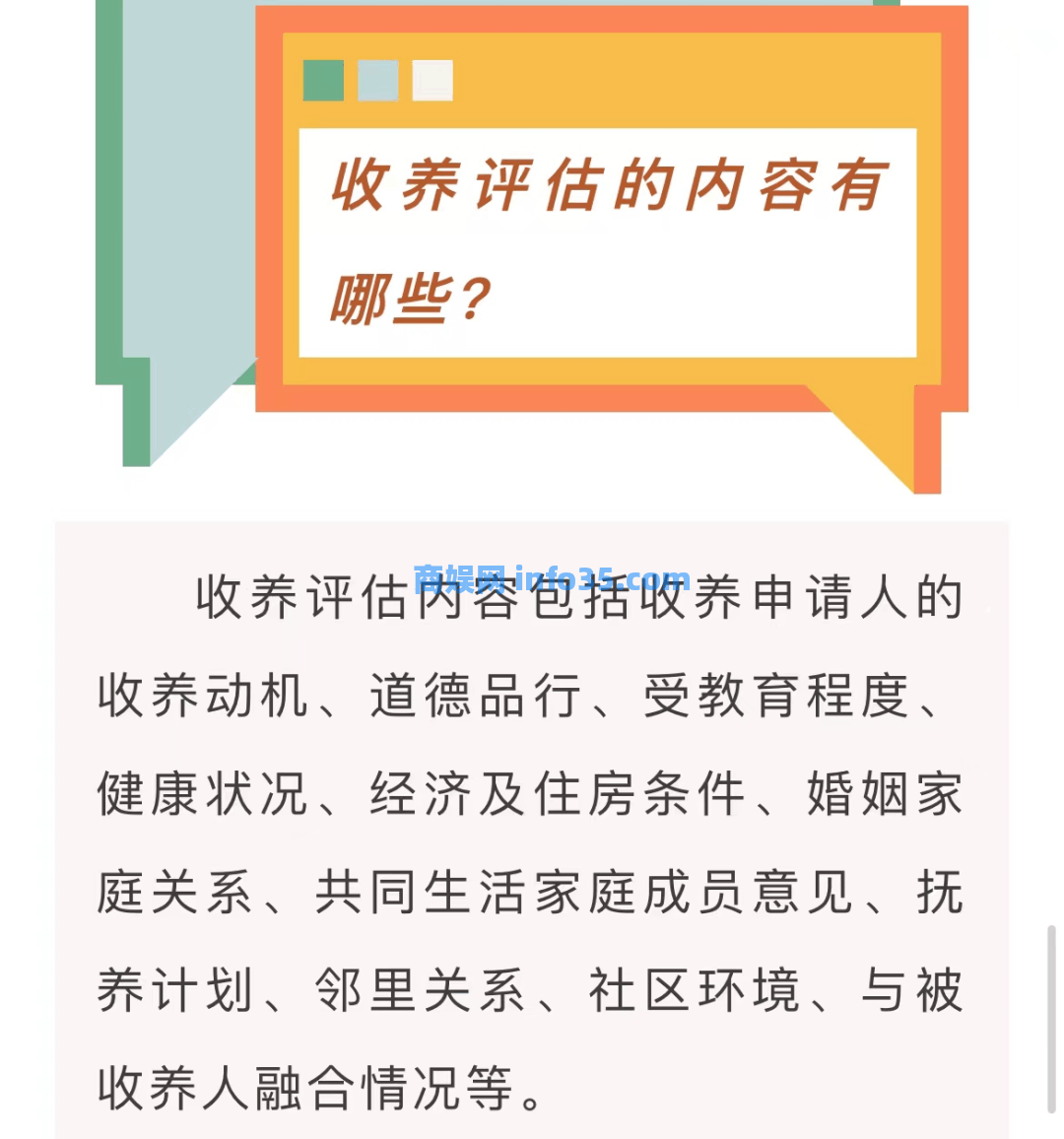 有人在贴吧卖孩子,一个20万!背后的产业链触目惊心。