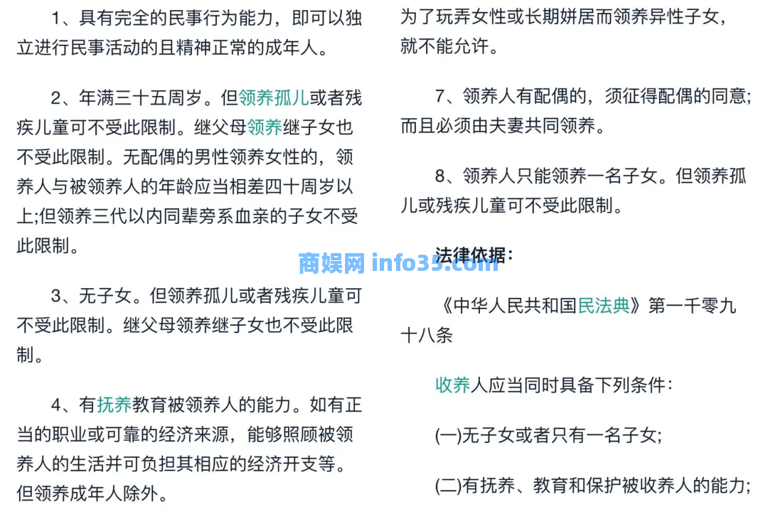 有人在贴吧卖孩子,一个20万!背后的产业链触目惊心。