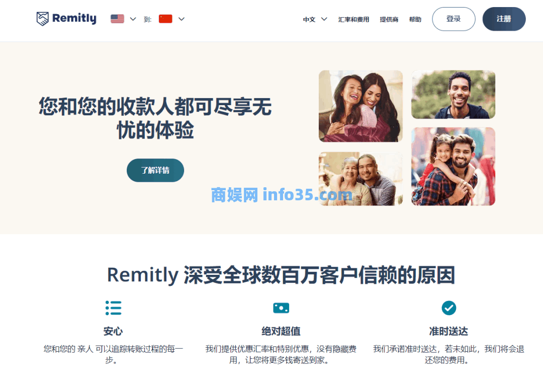 7个美国即时转账软件/App推荐与对比(限额+手续费+转账方式)- Zelle、Venmo、PayPal等!
