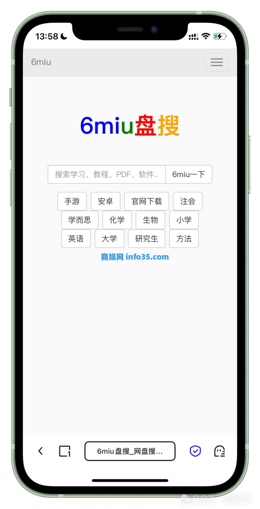 10个网盘搜索站点,白嫖全网资源。
