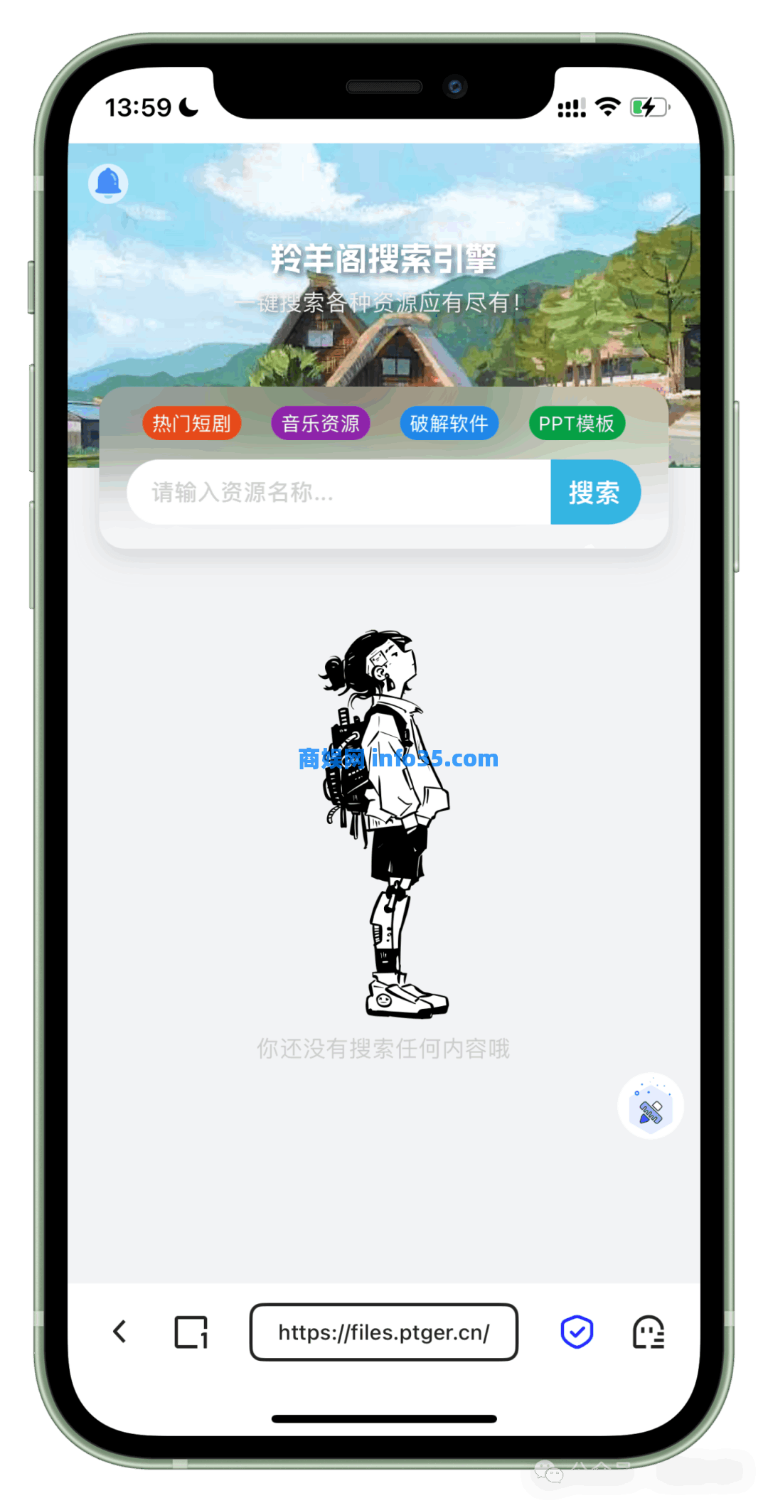 10个网盘搜索站点,白嫖全网资源。