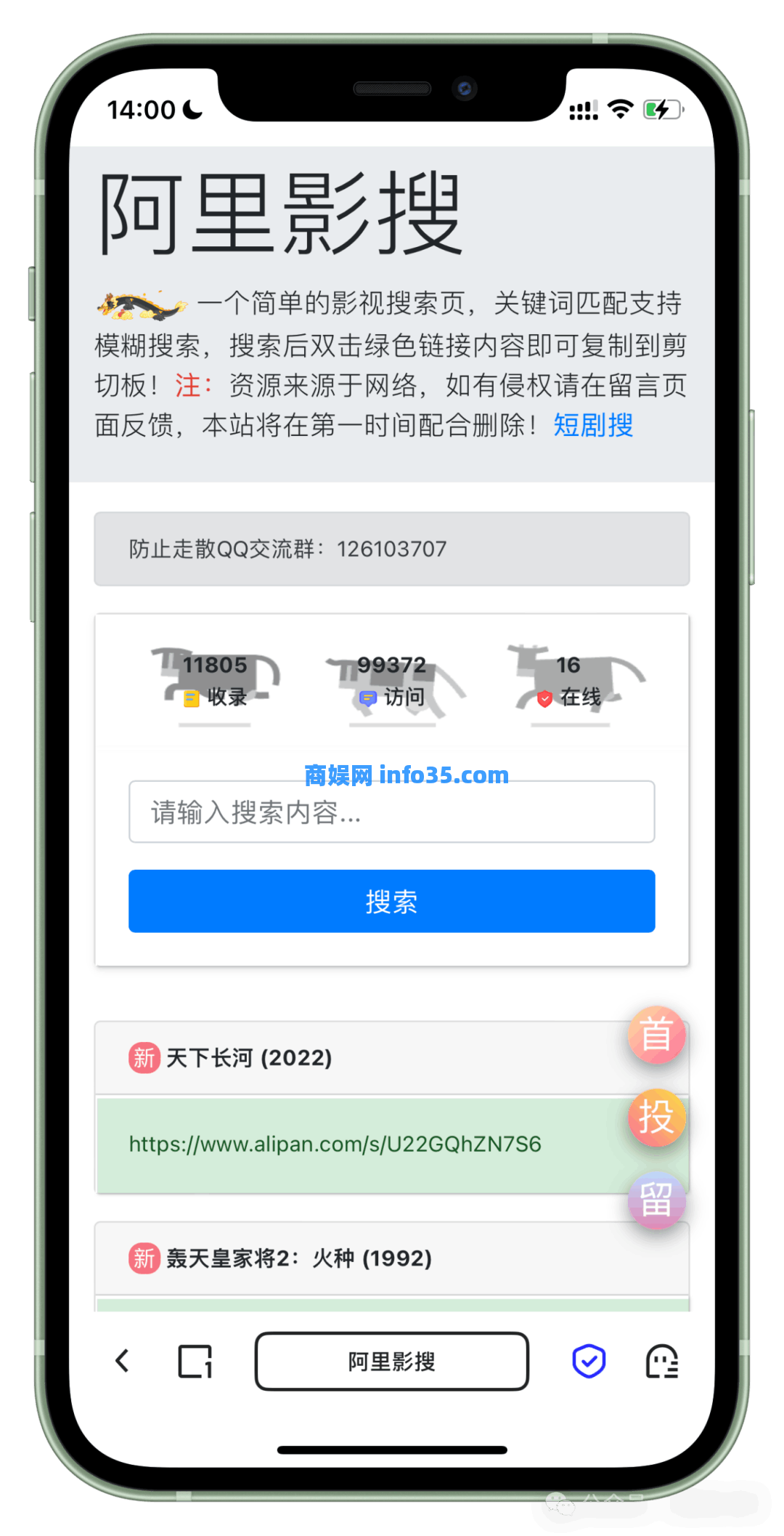 10个网盘搜索站点,白嫖全网资源。