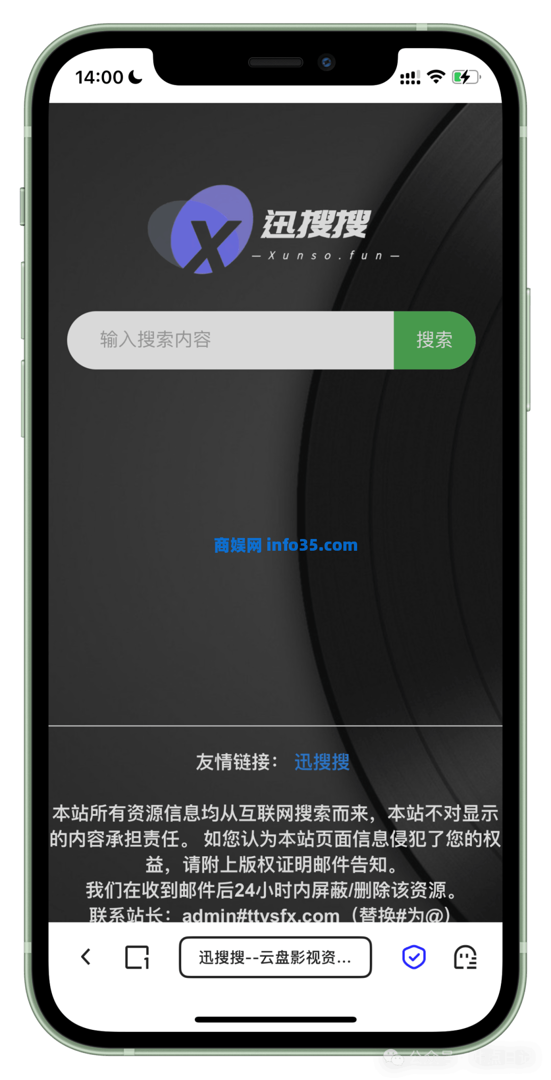 10个网盘搜索站点,白嫖全网资源。