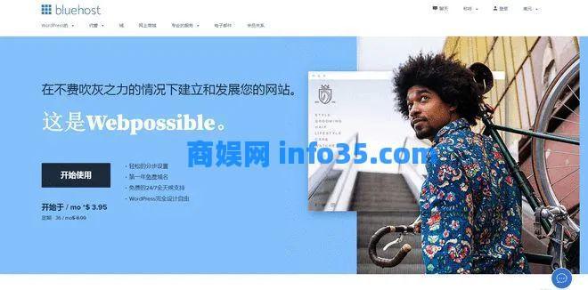 88个外贸人必备跨境实用工具大集合。