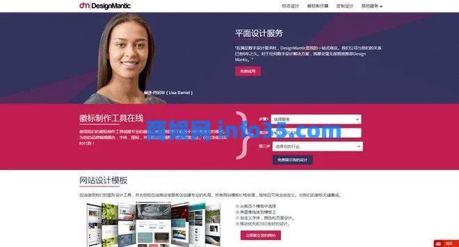 88个外贸人必备跨境实用工具大集合。