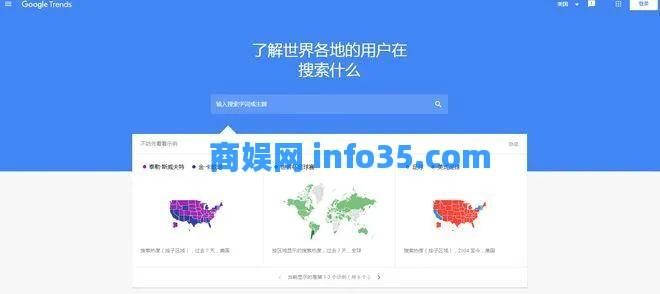 88个外贸人必备跨境实用工具大集合。