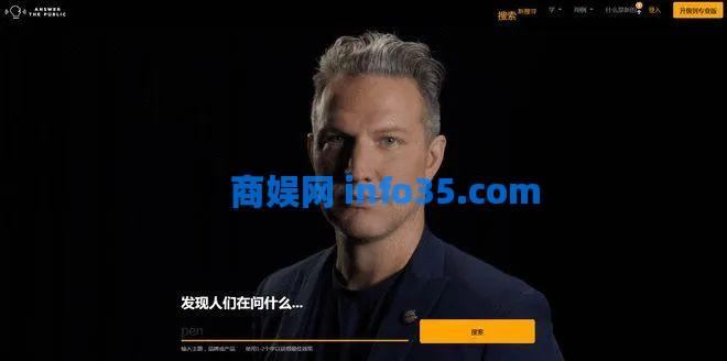 88个外贸人必备跨境实用工具大集合。