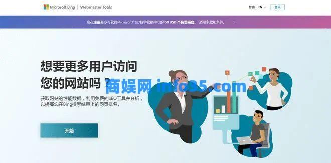 88个外贸人必备跨境实用工具大集合。