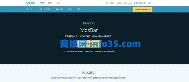 88个外贸人必备跨境实用工具大集合。