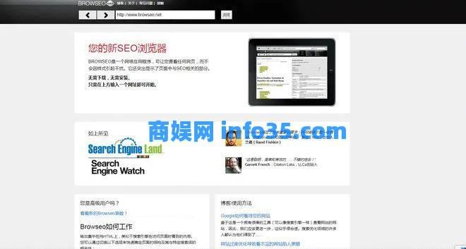 88个外贸人必备跨境实用工具大集合。