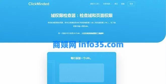 88个外贸人必备跨境实用工具大集合。