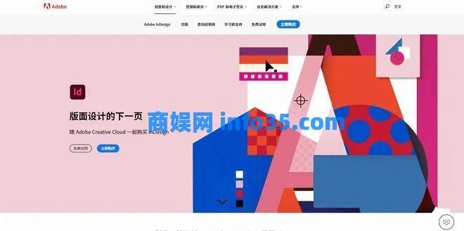 88个外贸人必备跨境实用工具大集合。