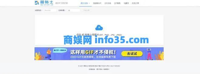 88个外贸人必备跨境实用工具大集合。