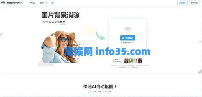 88个外贸人必备跨境实用工具大集合。