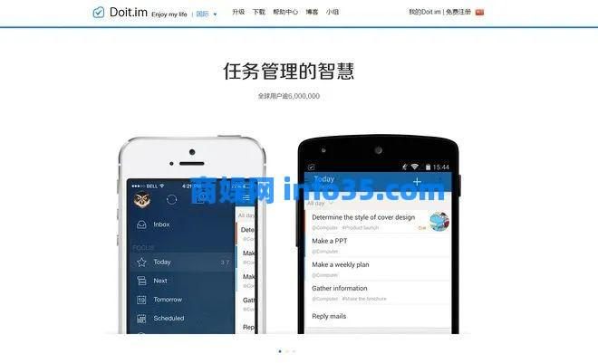 88个外贸人必备跨境实用工具大集合。