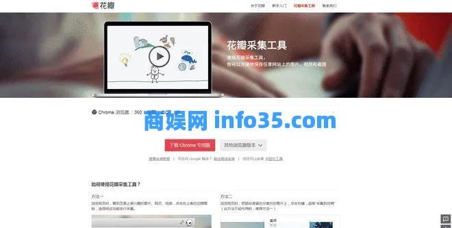 88个外贸人必备跨境实用工具大集合。