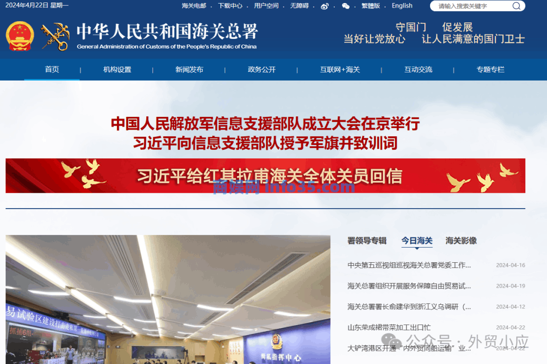 外贸人须知72个免费海关数据网址汇总-全网最全。