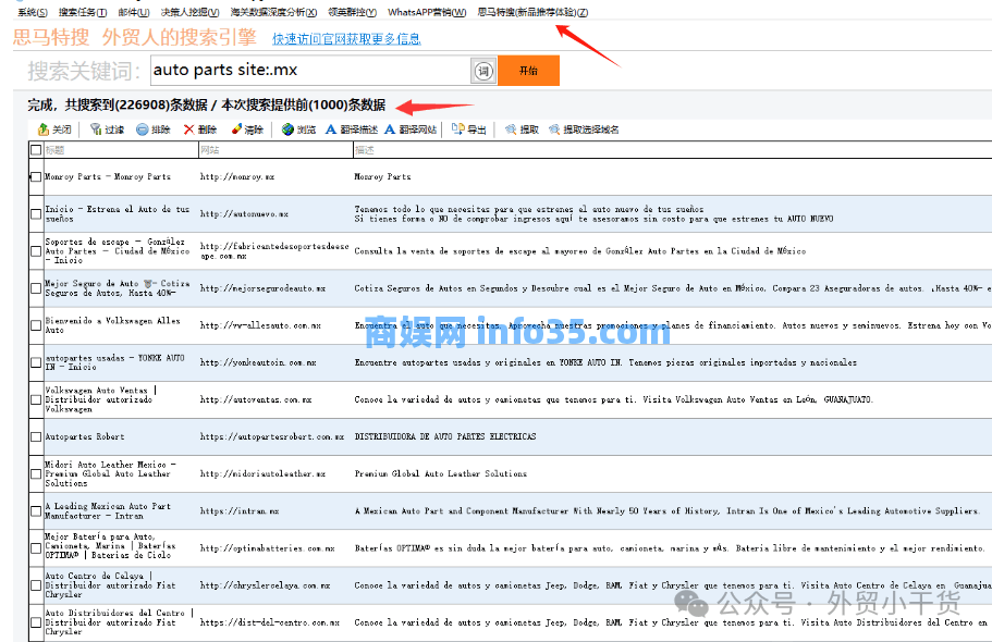 外贸专用:谷歌各国分站多址-汇总。