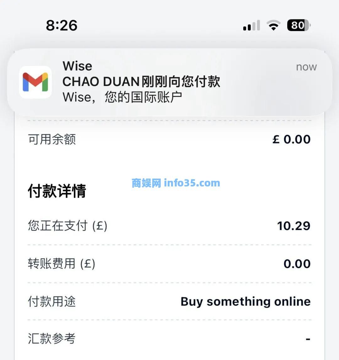 iFAST全球银行 奕丰环球银行,不出国就能开的英国银行账户,全球转账免电汇手续费,建议人手准备一个。