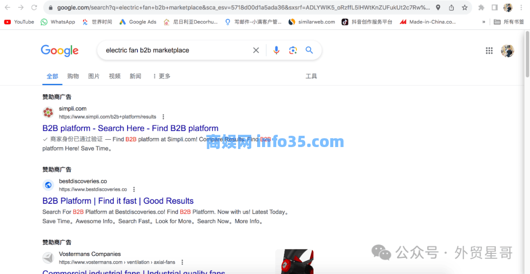 传统B2B外贸开发OUT了,竟然不知道国外B端平台也能轻松找到客户。