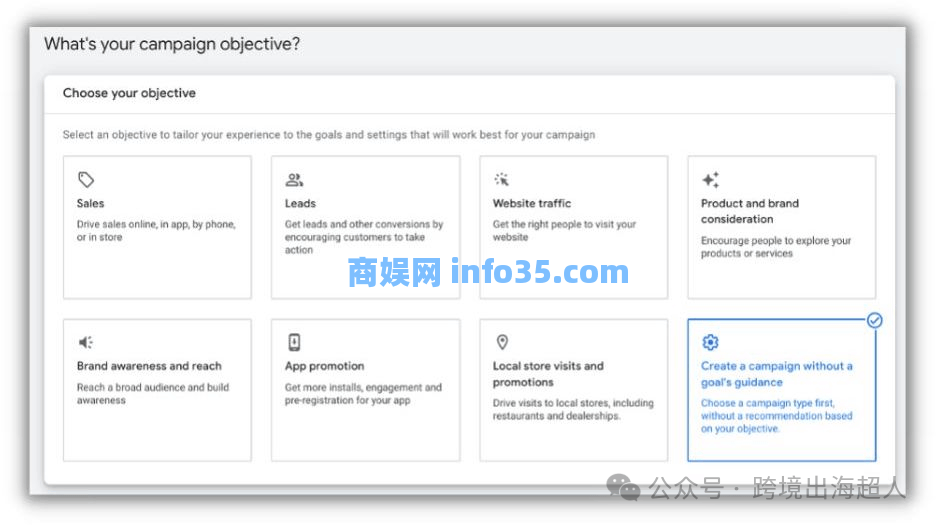 Meta (Facebook) 广告与 Google 广告的 6 点主要差异 【进阶】