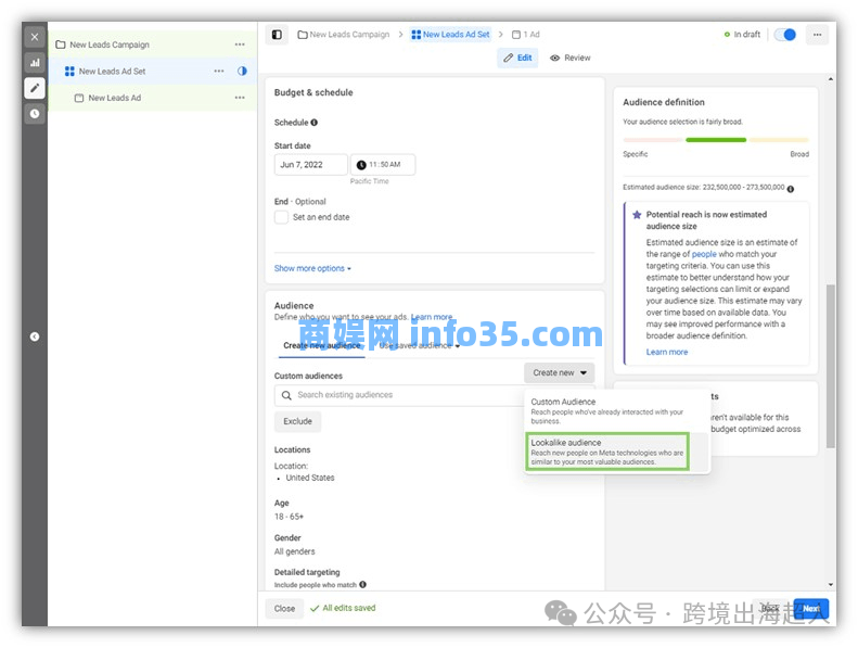 Meta (Facebook) 广告与 Google 广告的 6 点主要差异 【进阶】