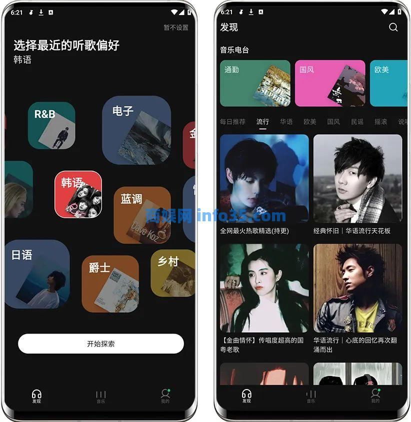 抖音旗下音乐软件汽水音乐竟然免费送VIP!