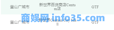 2024年微信境外退税攻略(申请流程+支持的可退税机场+到账时间+查询+常见问题)