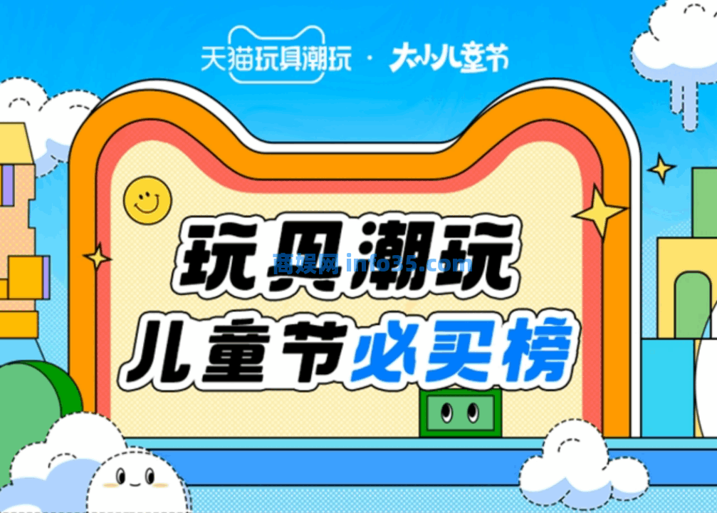 这届成年人,开始靠玩具续命了。