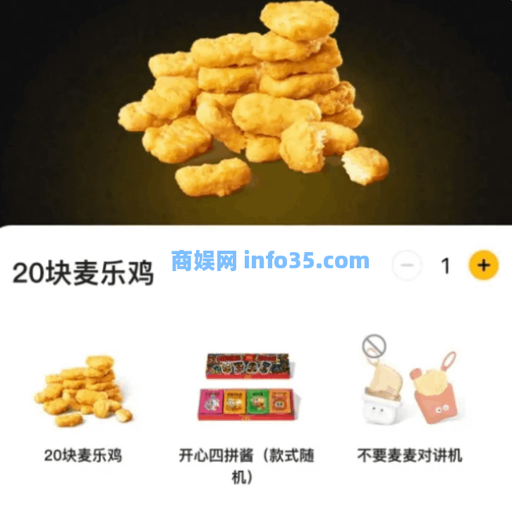 这届成年人,开始靠玩具续命了。