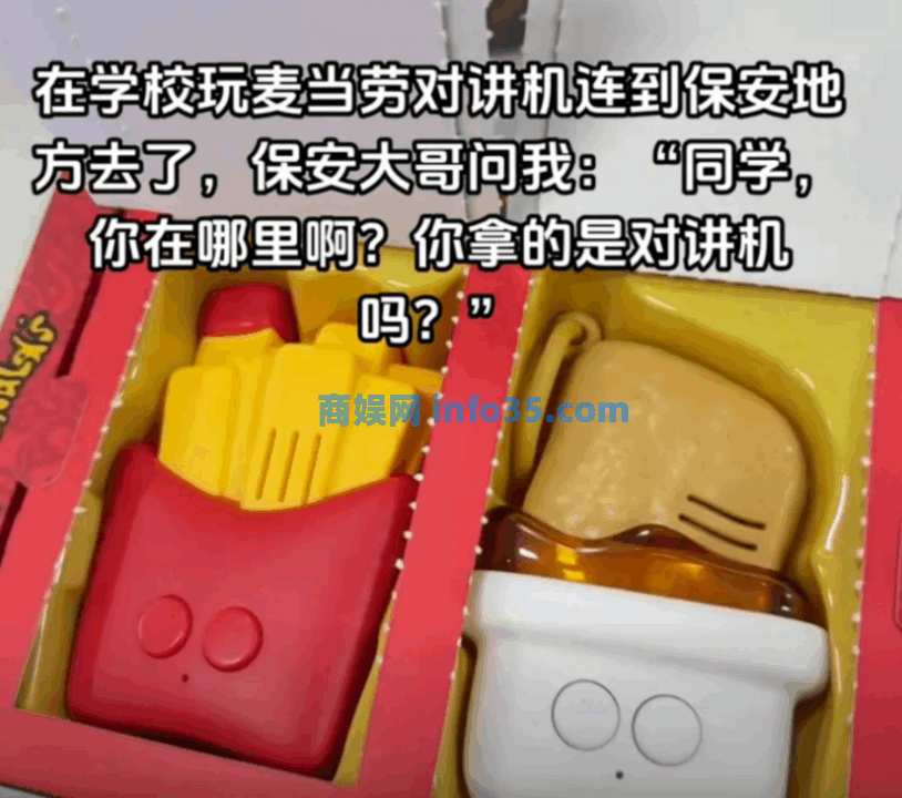 这届成年人,开始靠玩具续命了。