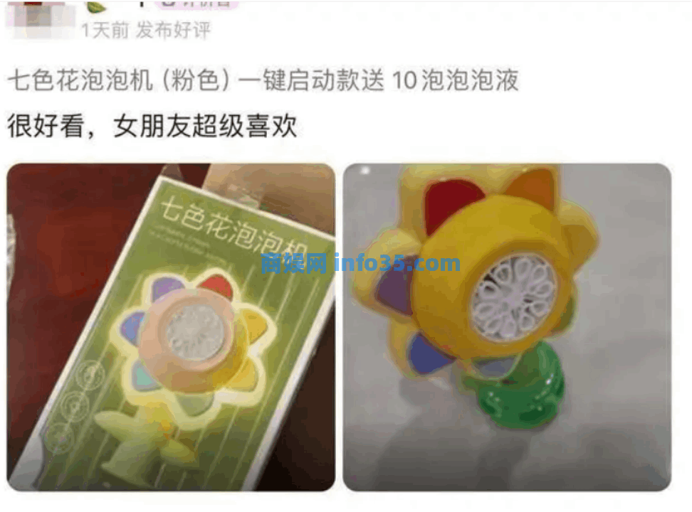 这届成年人,开始靠玩具续命了。
