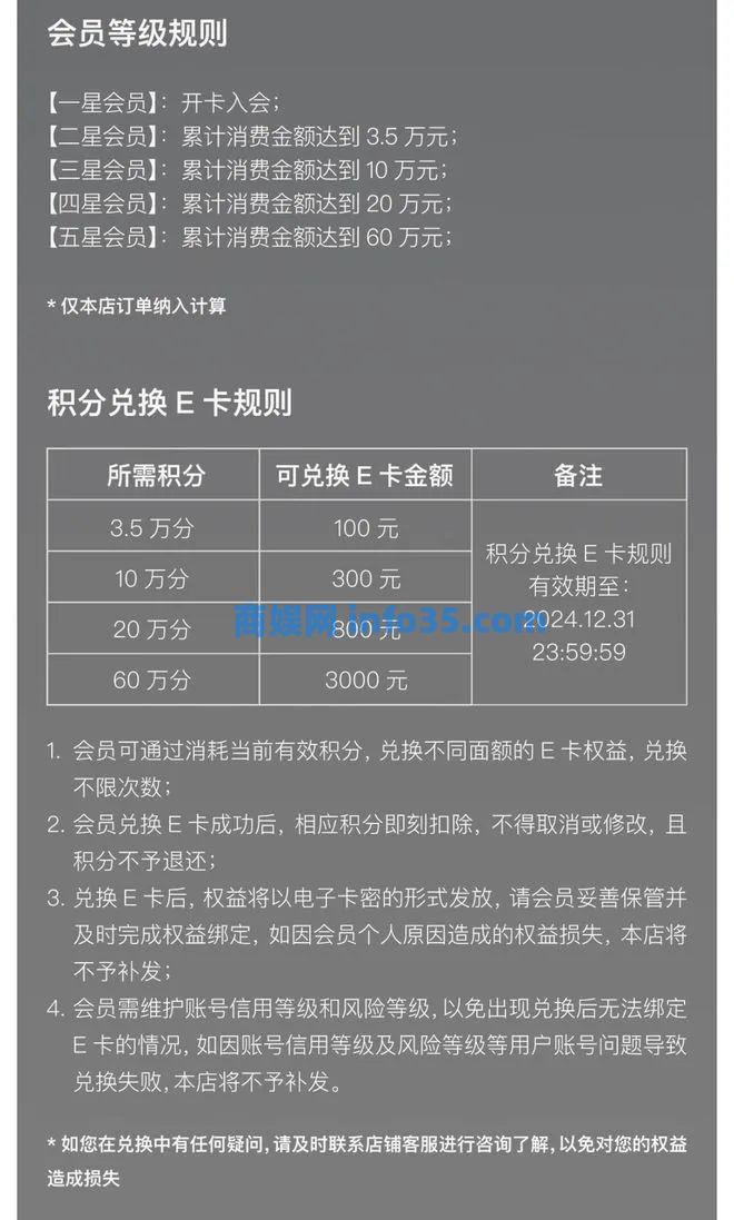 京东推出全新会员,要花60万才能满级。