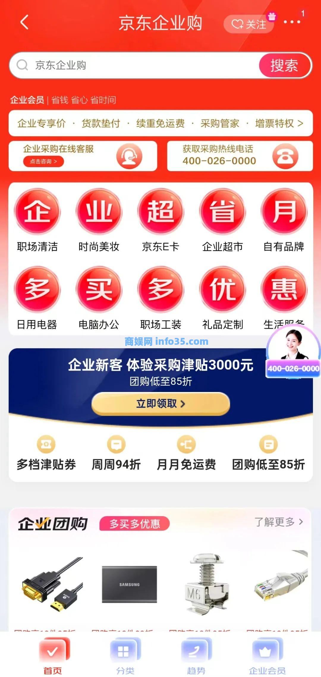 京东推出全新会员,要花60万才能满级。