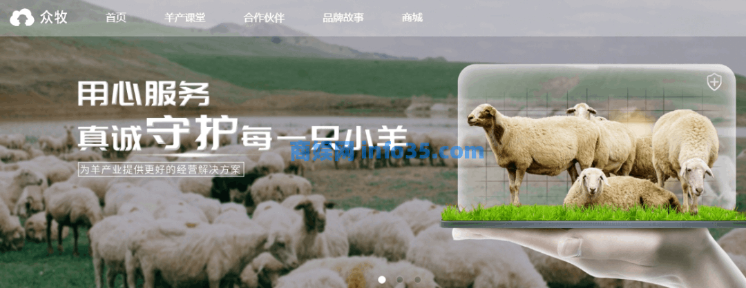 知名理财平台(众牧宝)突然无法提现!客服回应:账上已没有资金。