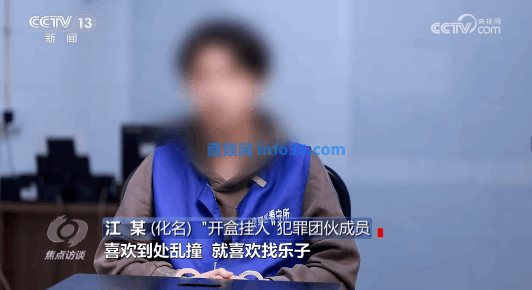 CCTV13报道:几十块钱,你祖宗埋在哪里他们都能查出来。