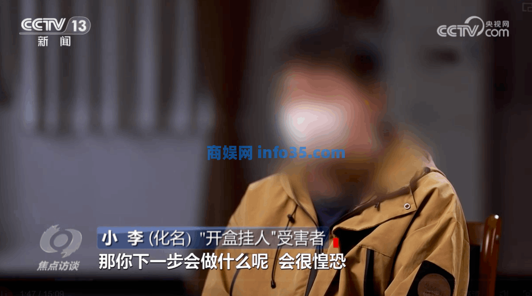 CCTV13报道:几十块钱,你祖宗埋在哪里他们都能查出来。