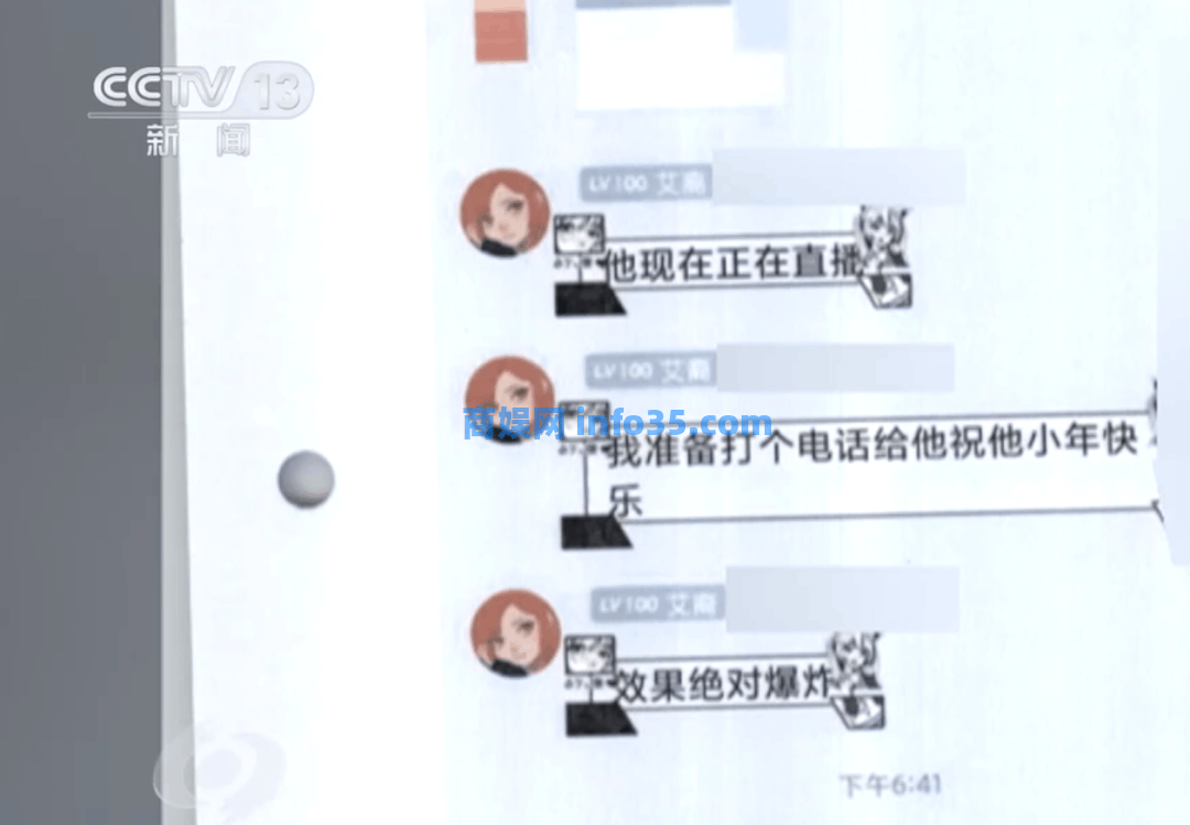 CCTV13报道:几十块钱,你祖宗埋在哪里他们都能查出来。