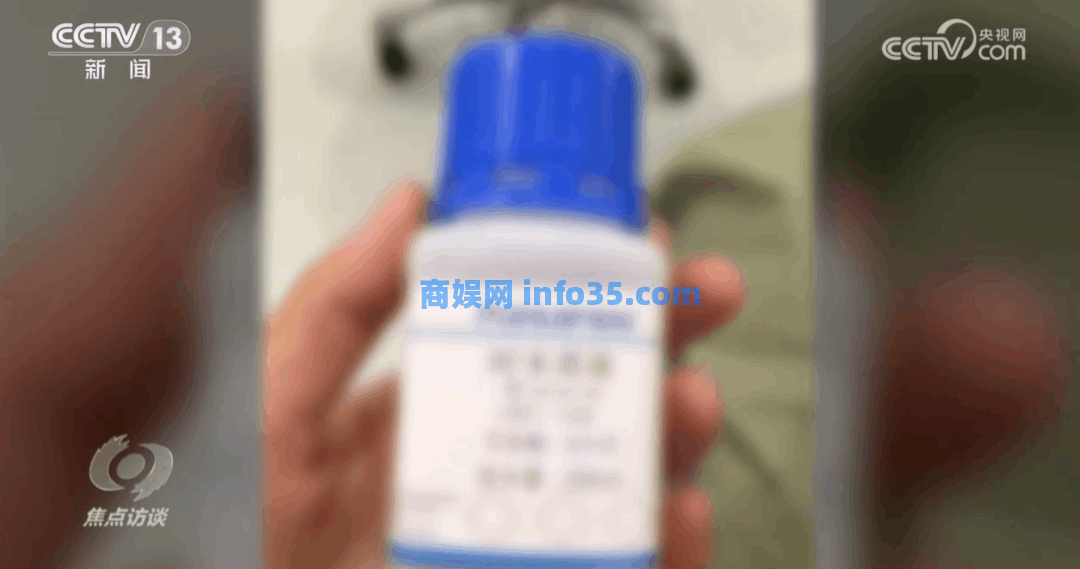 CCTV13报道:几十块钱,你祖宗埋在哪里他们都能查出来。