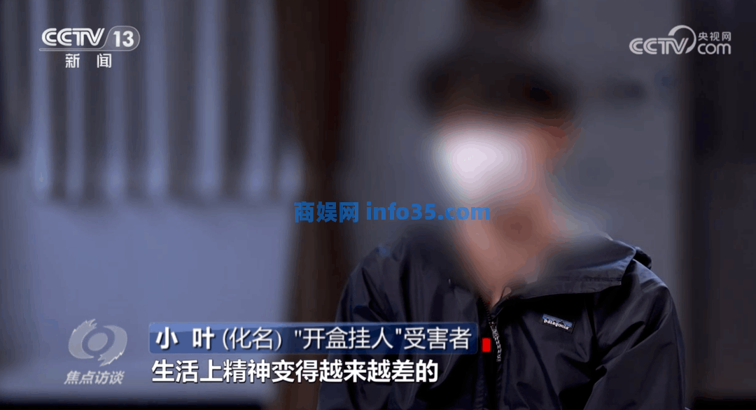 CCTV13报道:几十块钱,你祖宗埋在哪里他们都能查出来。