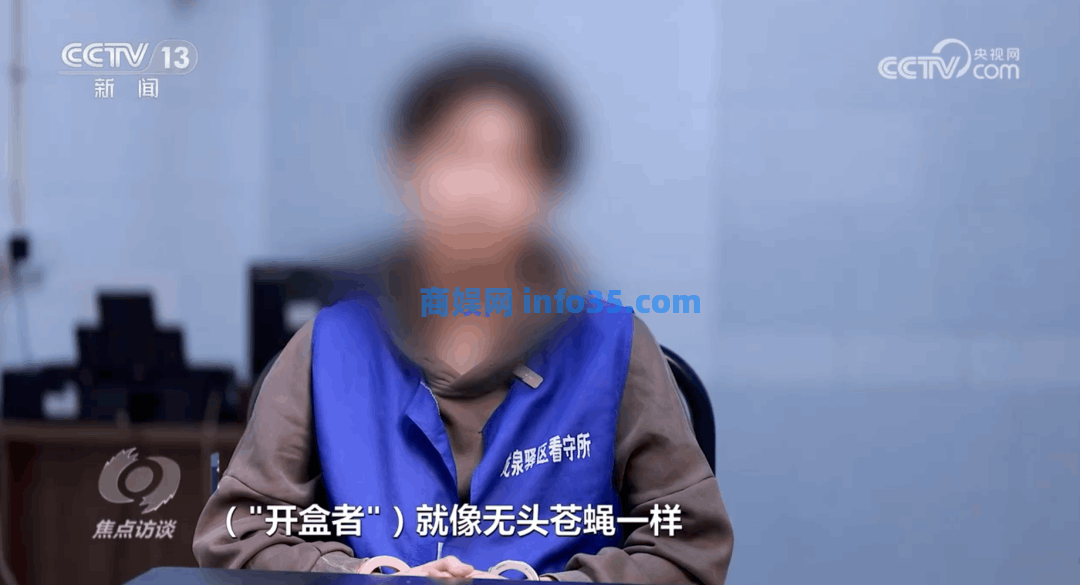 CCTV13报道:几十块钱,你祖宗埋在哪里他们都能查出来。