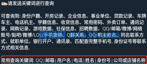 CCTV13报道:几十块钱,你祖宗埋在哪里他们都能查出来。