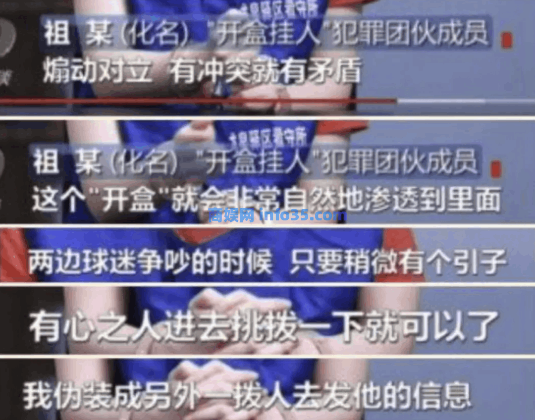 CCTV13报道:几十块钱,你祖宗埋在哪里他们都能查出来。