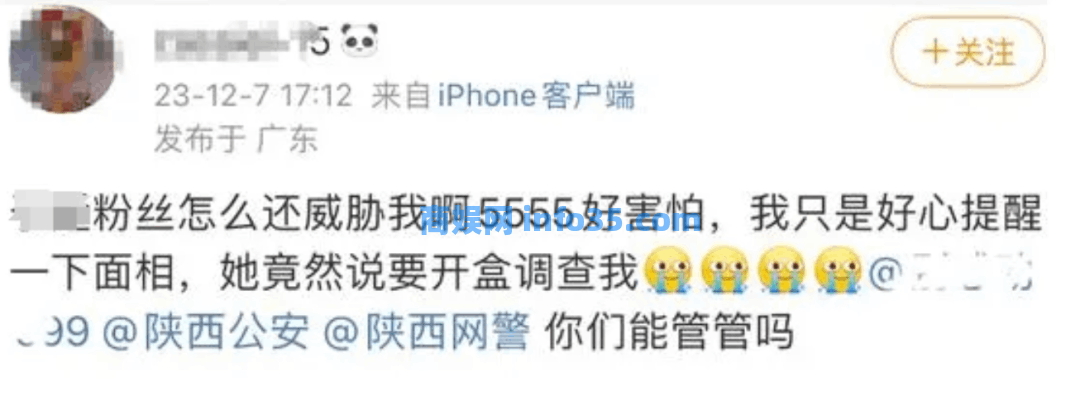 CCTV13报道:几十块钱,你祖宗埋在哪里他们都能查出来。