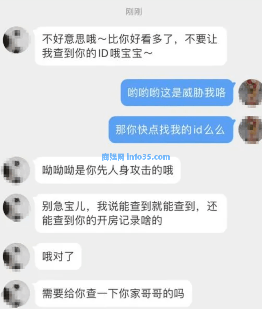 CCTV13报道:几十块钱,你祖宗埋在哪里他们都能查出来。