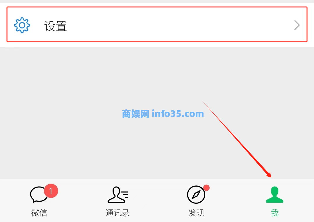 聊天不再尴尬!如何隐藏对方正在输入中...