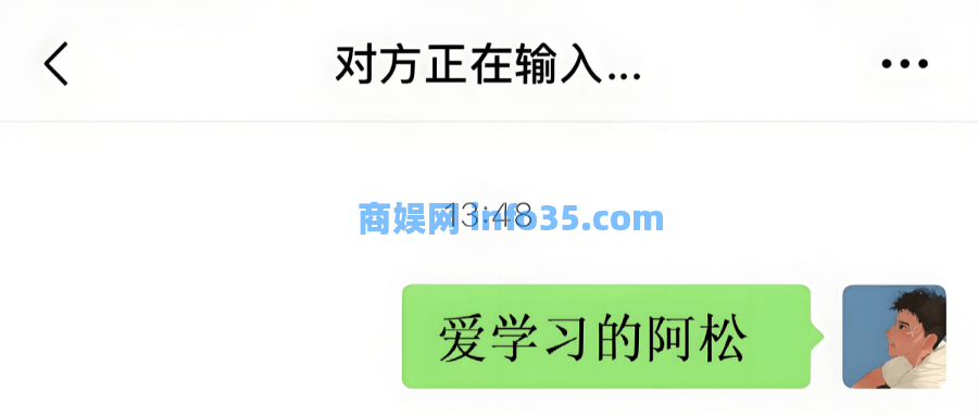 聊天不再尴尬!如何隐藏对方正在输入中...