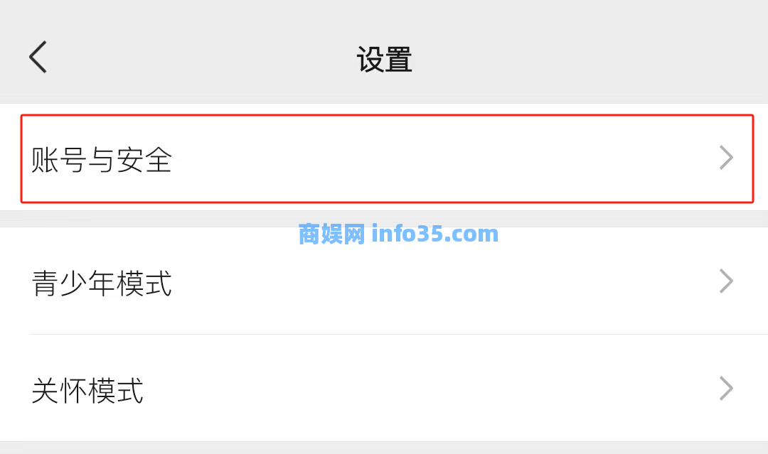 聊天不再尴尬!如何隐藏对方正在输入中...