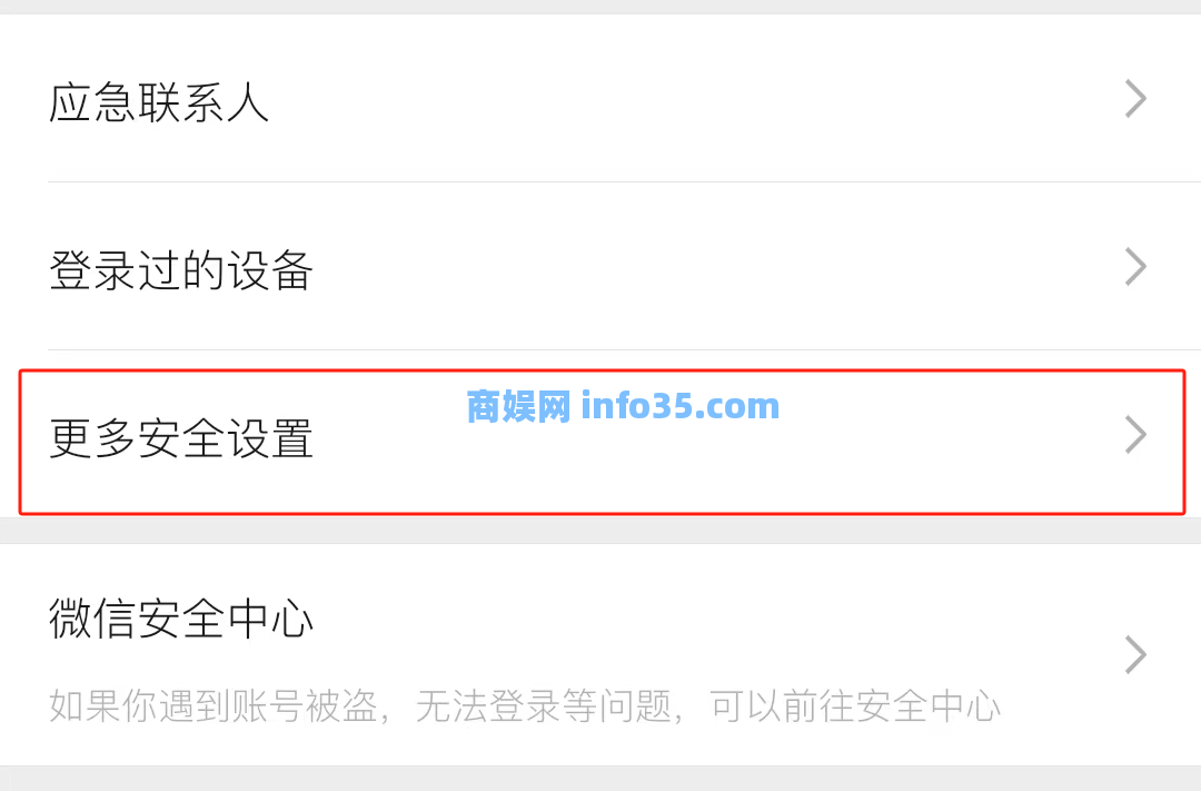 聊天不再尴尬!如何隐藏对方正在输入中...