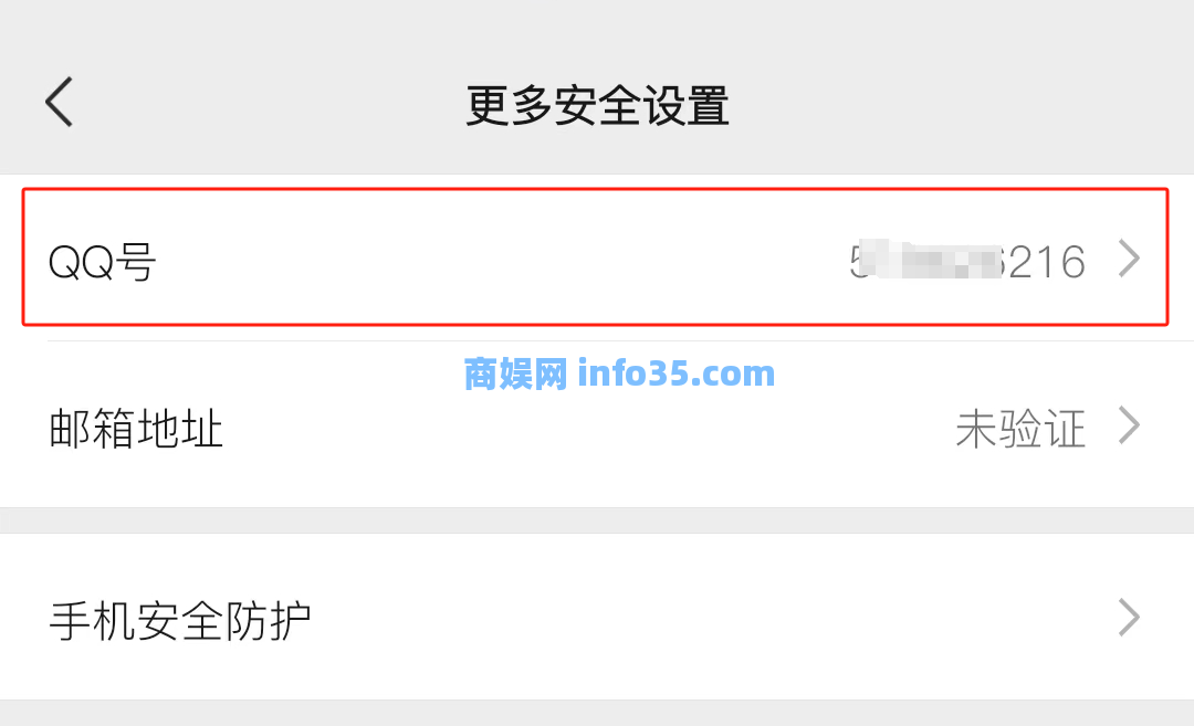 聊天不再尴尬!如何隐藏对方正在输入中...